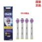 博朗OralB/欧乐B电动牙刷美白牙刷头EB18p-4适合D12 D16 D20