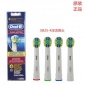 **博朗OralB/欧乐B电动牙刷深洁牙刷头EB25-4适合D12 D16 D20